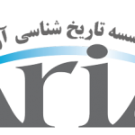بخور زار بیست